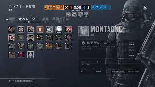 🔴RAZZIクランでシージ［R6S］５連勝配信♪