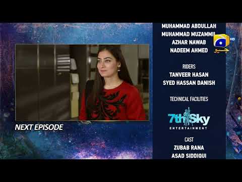 Behroop Episode 71 Teaser - HAR PAL GEO