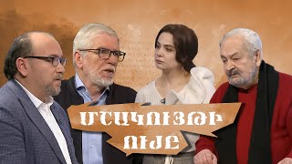 Վարդագույն Երևանի այսօրվա գույնը