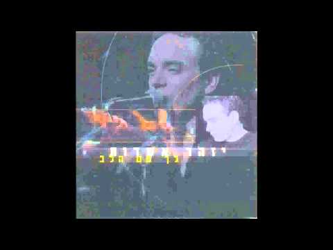 Video thumbnail for Kichlot Hakol Vehatmuna - ככלות הכל והתמונה