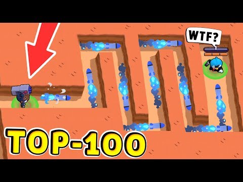 ТОП-100 Смешных Моментов в Brawl Stars !! 1000 IQ vs НУБ !!
