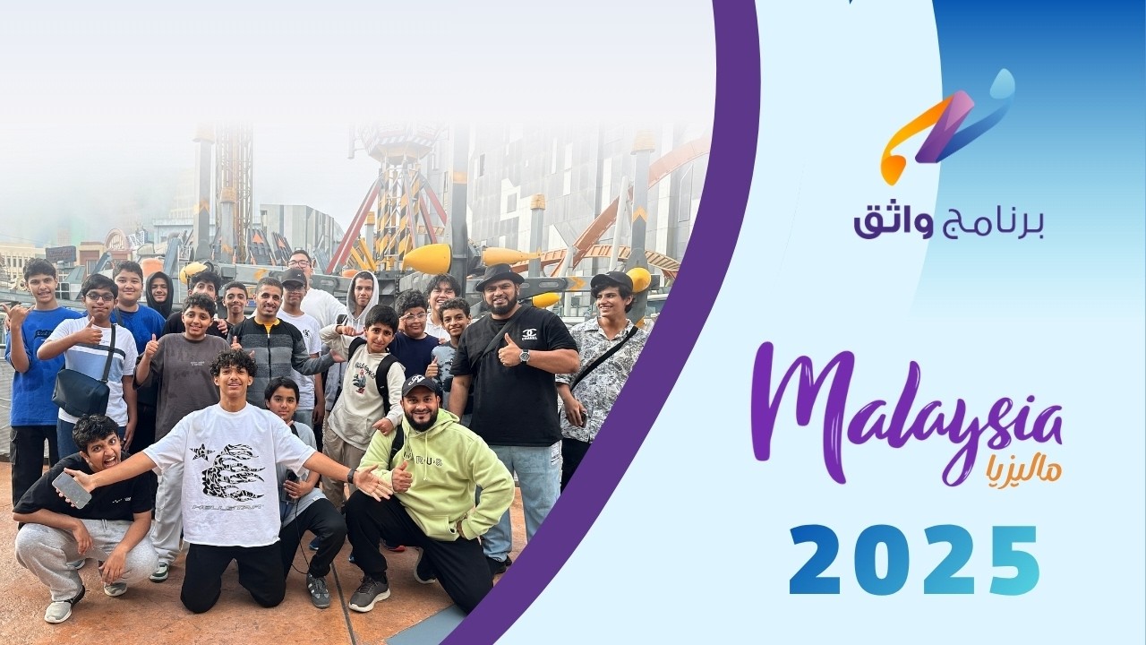 فيديو البرنامج