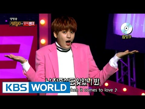 UP10TION - I Like U Too Much | 업텐션 - 넘나 좋은 것 [Music Bank Special Stage / 2016.12.23]