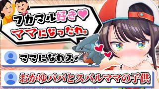 おかゆから貰ったフカマルが可愛すぎて溺愛してしまうスバル〜ニックネーム命名まとめ&進化まとめ7〜【大空スバル】【ポケモンBDSP】