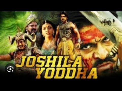 17 मई 2026 Bhairav kal Sher Khan aur magdhira ka film