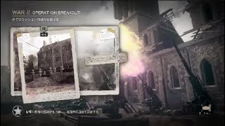 【WW2】草草2をつむが実況＃5【WAR】