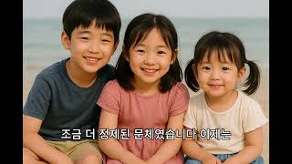 Download lagu 1987년, 송정해수욕장 삼남매 실종사건...36년만에 발견된 충격적인 편지 #실종사건 mp3