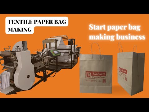 India''s 1st Paper Bag Machine Fully Computerized Automatic