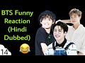 BTS Funny Dance On Hindi Bollywood Song Shorts Btsshorts Youtubeshorts Namaste BTS