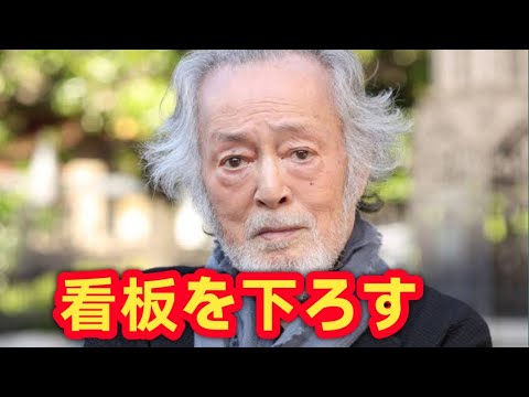 「50年の看板を下ろす」仲代達矢さんが築いた無名塾に大きな節目