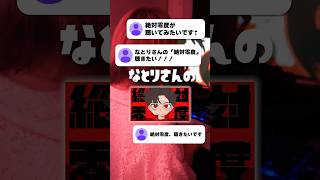 - 絶対零度 / なとり #俺なりに歌ってみた【うえ / Ue.】#歌ってみた #絶対零度 #なとり #cover