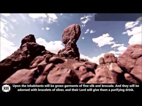 Salman Al-Utaybi - Surah Al-Insan | English subtitles