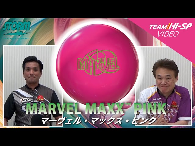 STORM MARVEL MAXX PINK マーヴェル・マックス・ピンク 丨 STORM MARVEL MAXX PINK マーヴェル・マックス・ピンク 丨