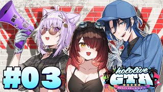 【 #holoGTA DAY3】デート、そして…【火威青 】#hololiveDEV_IS #ReGLOSS