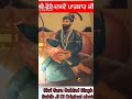 Guru Gobind Singh Ji Real Photo