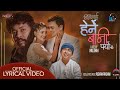 Timilai Herne Bani Paryo Lyrical Video | Pushpan Pradhan | Paul Shah | Keki Adhikari | Manoj Poudel