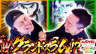 シモやんと加藤 vol.1 第2/2話 後編