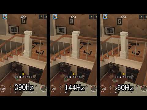 【原價屋】390Hz、144Hz、60Hz Test！（Rainbow Six Siege）Acer Nitro XV252QF 電競螢幕。
