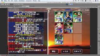 casualティー vs はちみつ