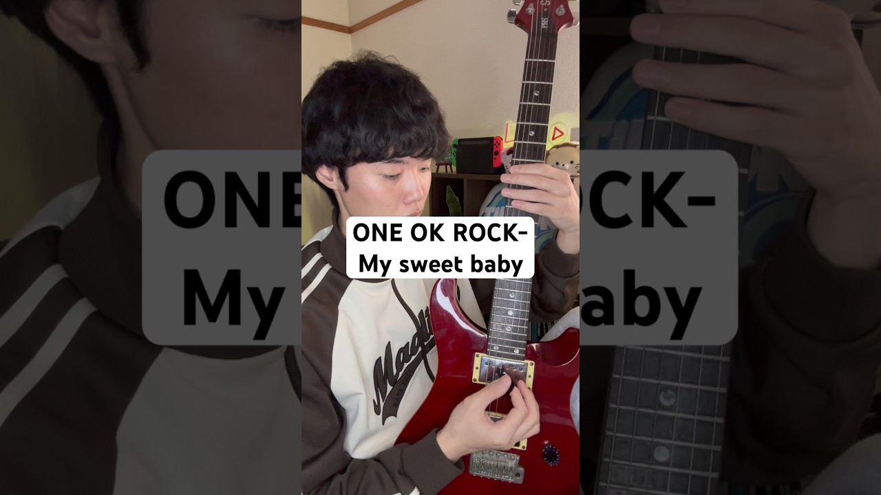 【Tab譜】My sweet babyギターカバー#ワンオク #エレキギター