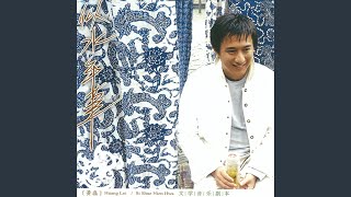 [閒聊] 大家會孤枕難眠嗎？