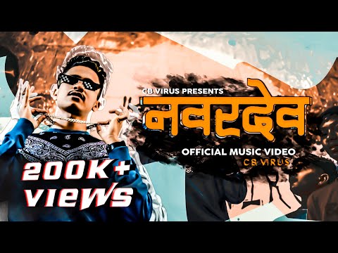 NAVARDEV | CB VIRUS | OFFICIAL MUSIC VIDEO