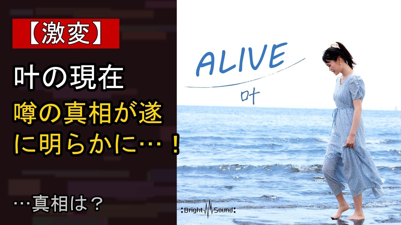YouTubeサムネイル
