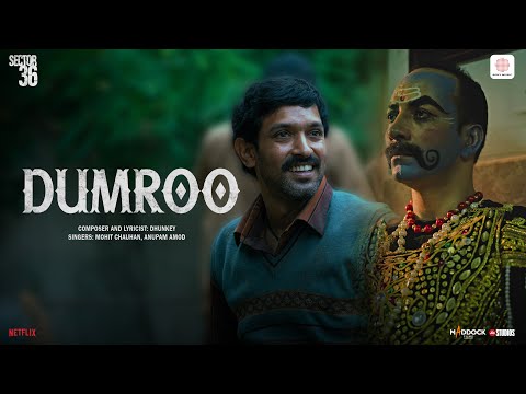 Dumroo — watch video