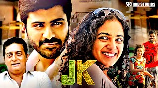 Download lagu JK Hindi Dubbed Romantic Full Movie | Nithya Menen, Sharwanand, Prakash Raj | 2025 Latest Movies mp3 Download lagu JK Hindi Dubbed Romantic Full Movie | Nithya Menen, Sharwanand, Prakash Raj | 2025 Latest Movies mp3