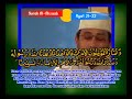 H MUAMMAR Z A SUROH AL AHZAB AYAT 21 22