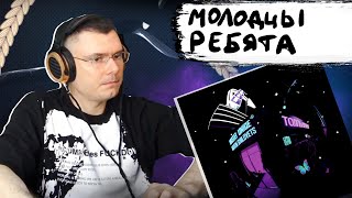 Медиа рецензия