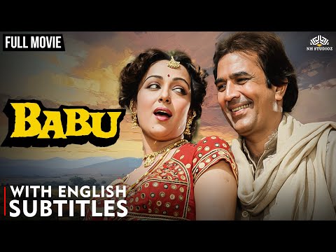 Babu (1985) Full Movie | Rajesh Khanna, Hema Malini | Indian Drama Movie with English Subtitles