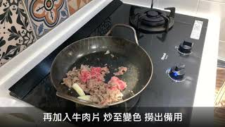 [食譜] 颱風天吃壽喜燒也不錯（有影片）