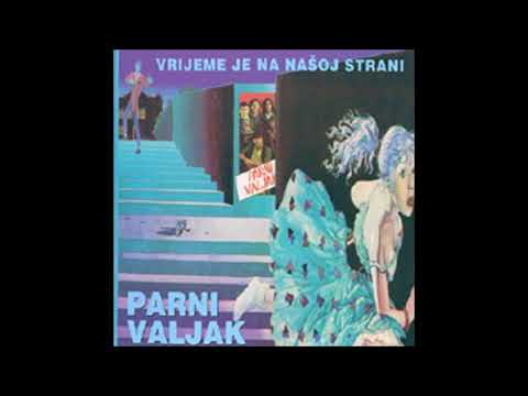 Parni Valjak  -  Ako želim  -  (Audio)