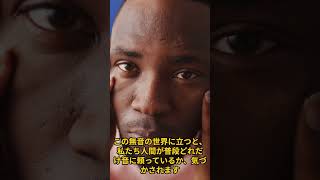 宇宙の静けさがもたらす不思議