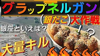 荒野行動【神回】華麗なる動きで敵を瞬殺していたら、終盤で予想もしない光景が見えた…