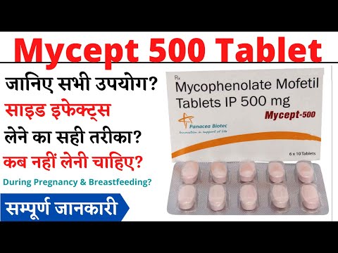 Mycept 500mg Tablet