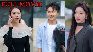 วันแต่งงานแฟนหนีหาอดีตรัก เขาเลยแฟลชแต่งกับซีอีโอสาวสวย ผู้หญิงเก่าต้องเสียใจไปทั้งชีวิต!