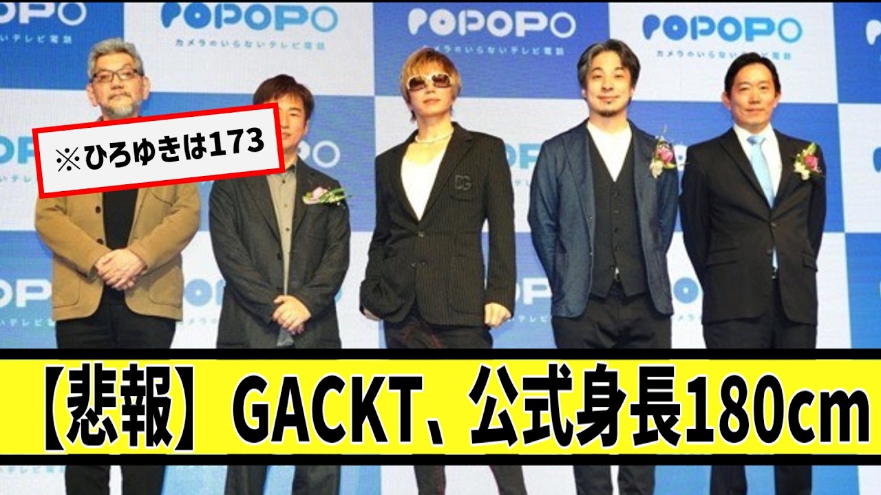 学徒に対するなんｊの反応集