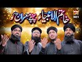 Furqan Qadri Allama Nisar Ali Farhan Qadri Abdullah Khalil Shab E Meraj Special 2021