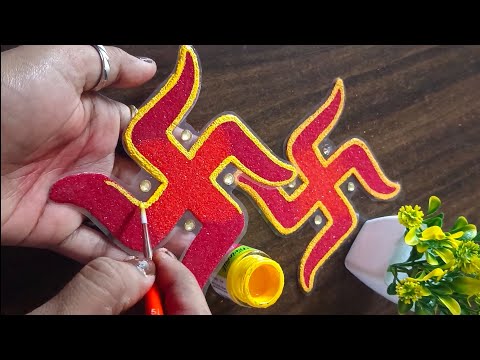 How to Make Readymade Swastik Rangoli Patch ✨