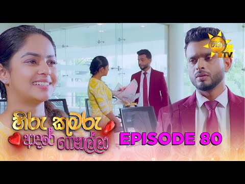 Hiru TV
