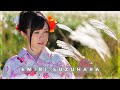 Miss You Emiri Suzuhara 鈴原エミリ