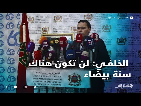 استمرار احتجاج الطلبة الأطباء.. الخلفي لن تكون هناك سنة بيضاء