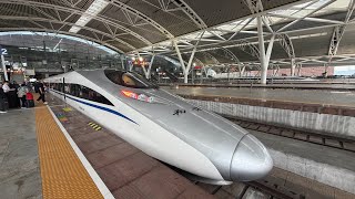 Guangzhou to Chongqing China High Speed Train Business Class Experience