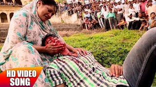 Maai Ke Biruwa