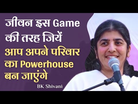 Master This Game of Life, Be Your Family’s Powerhouse: Part 3: Subtitles English: BK Shivani
