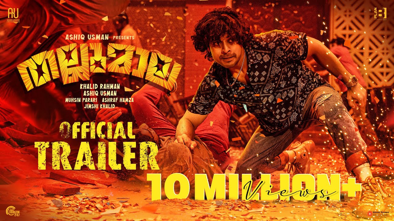 Thallumaala Trailer Thumbnail