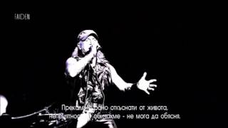 ACCEPT - Shadow Soldiers - превод/translation