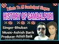 History of sambalpuri (Bhuban) Tribute to all sambalpuri singer mp3 song (CR)